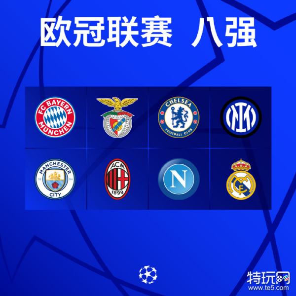 场上球员的